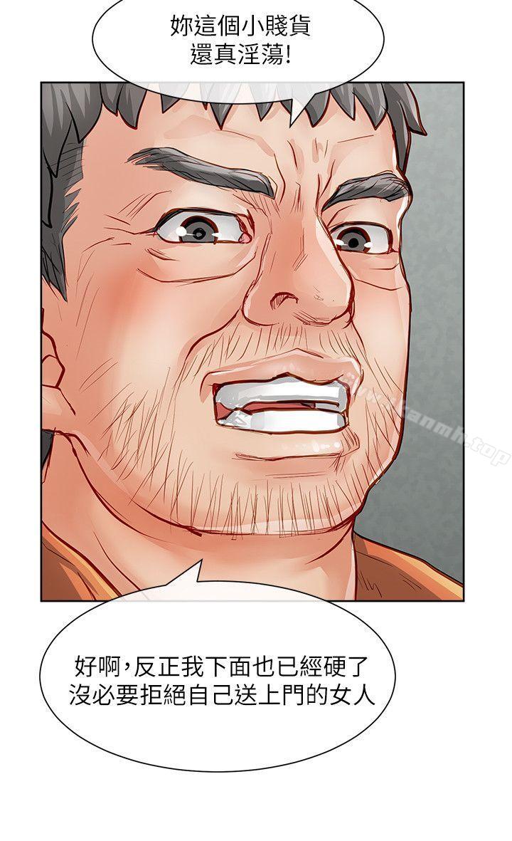 26P - 极品卖身女