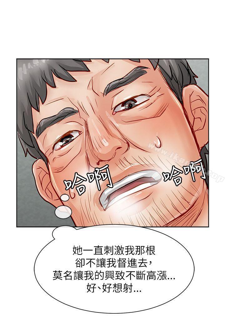 28P - 极品卖身女