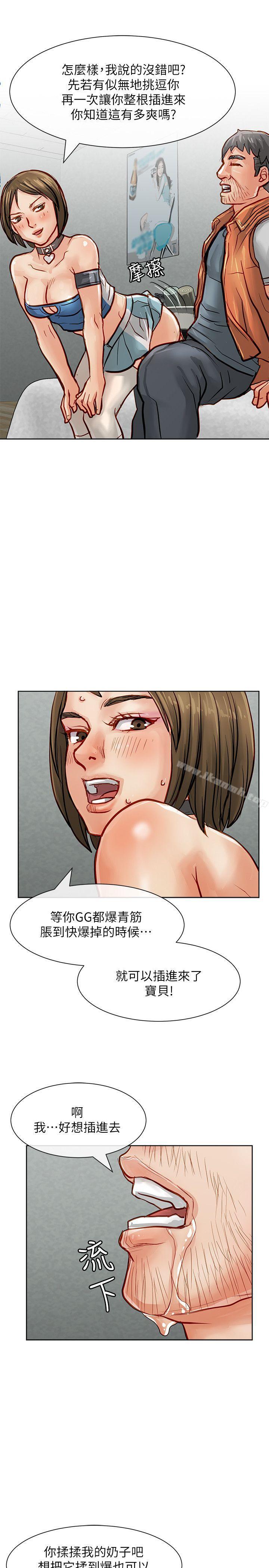 29P - 极品卖身女
