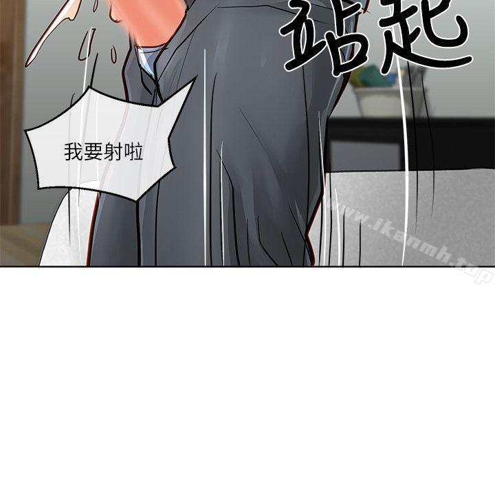 38P - 极品卖身女