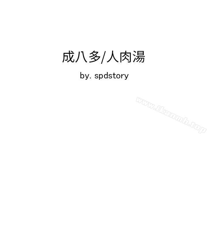 42P - 极品卖身女