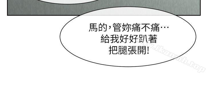5P - 极品卖身女