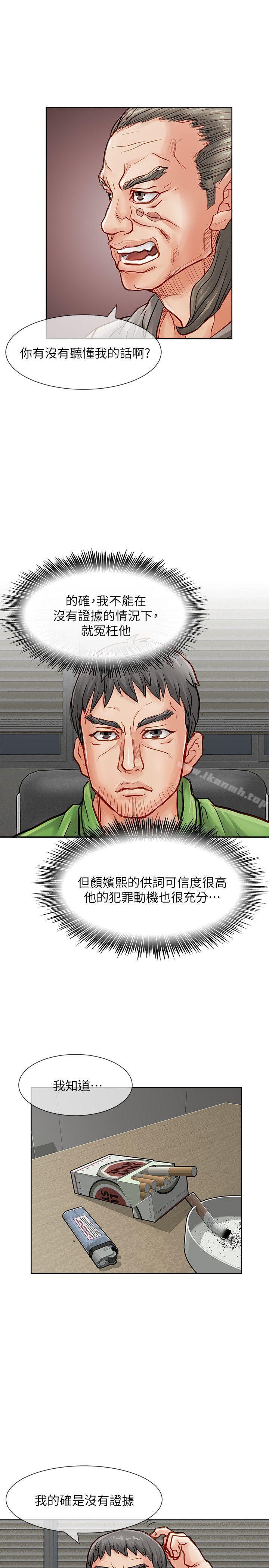 25P - 极品卖身女