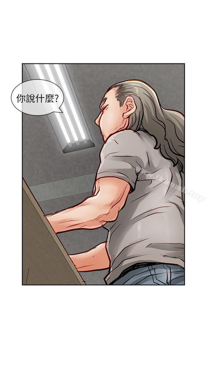 28P - 极品卖身女