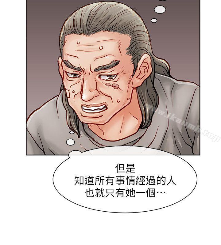 30P - 极品卖身女