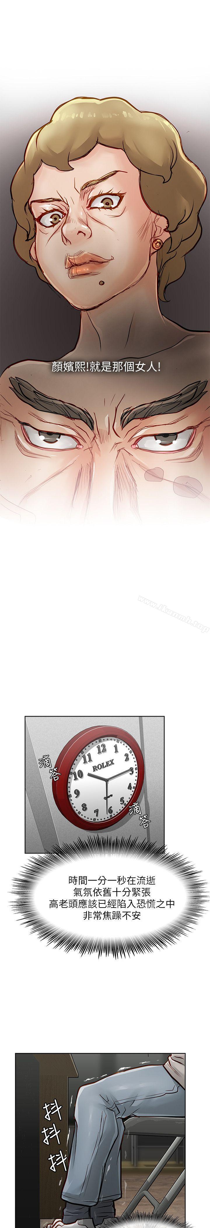 31P - 极品卖身女