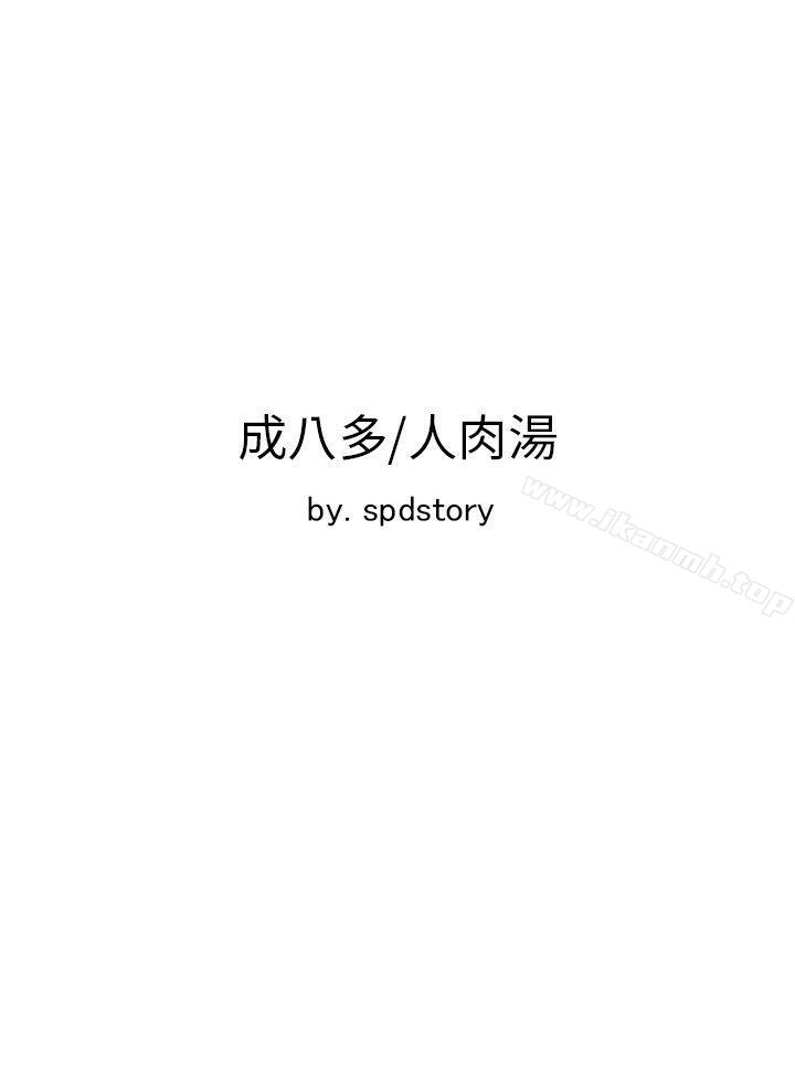 41P - 极品卖身女