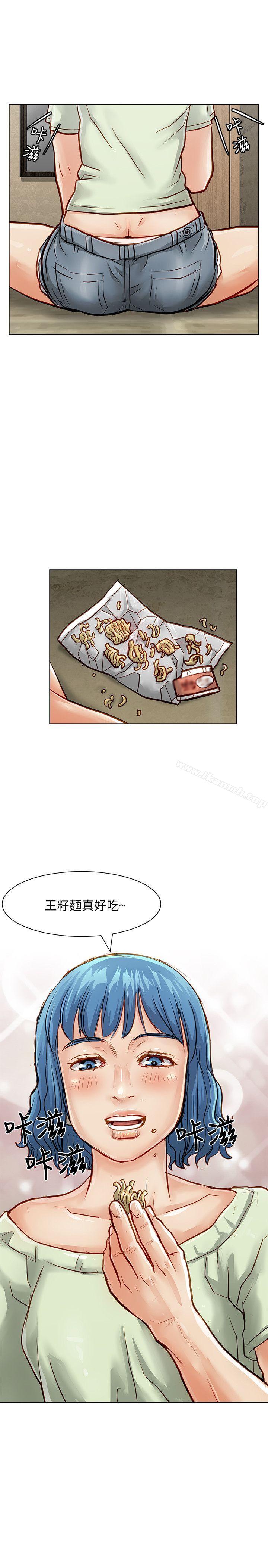 6P - 极品卖身女