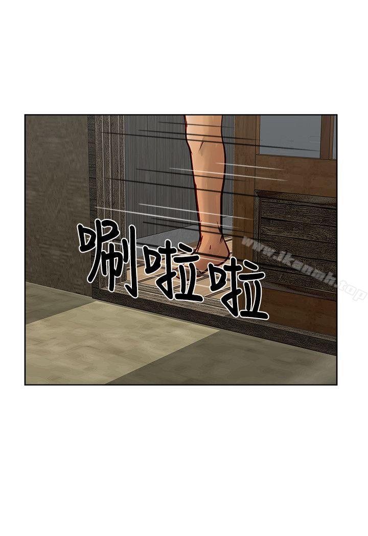 7P - 极品卖身女