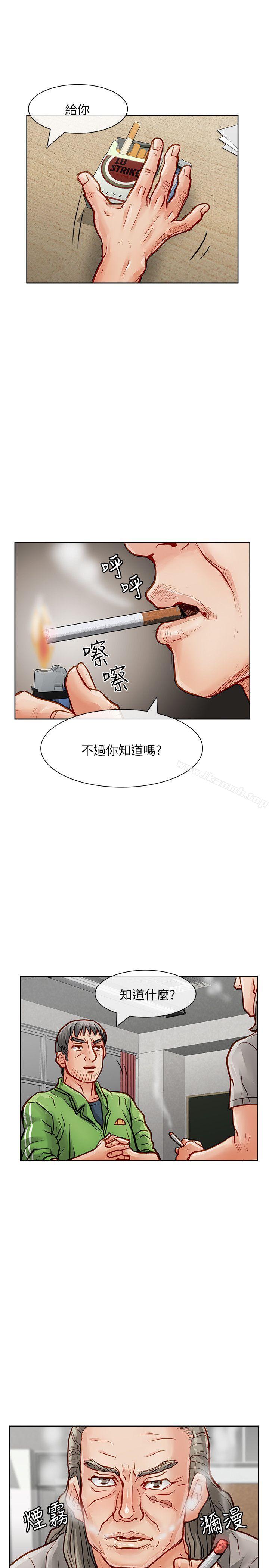 16P - 极品卖身女