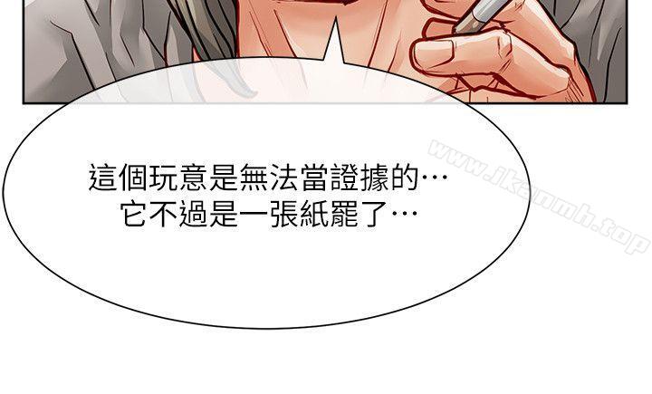 17P - 极品卖身女