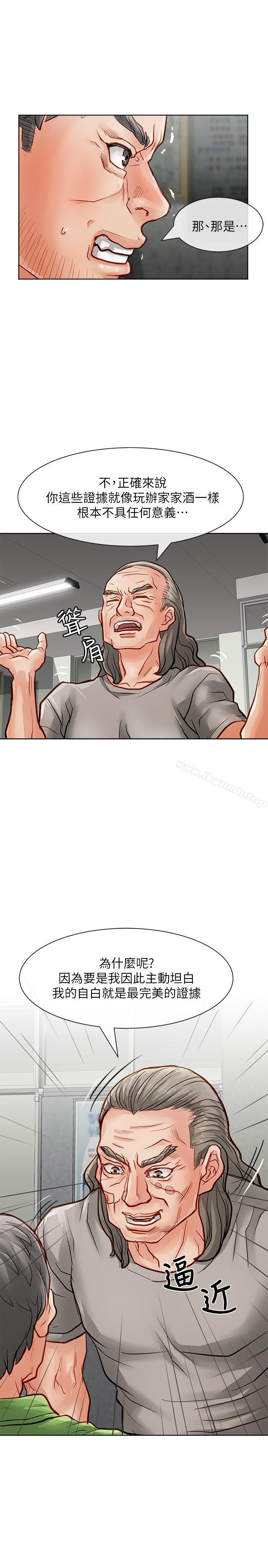 20P - 极品卖身女
