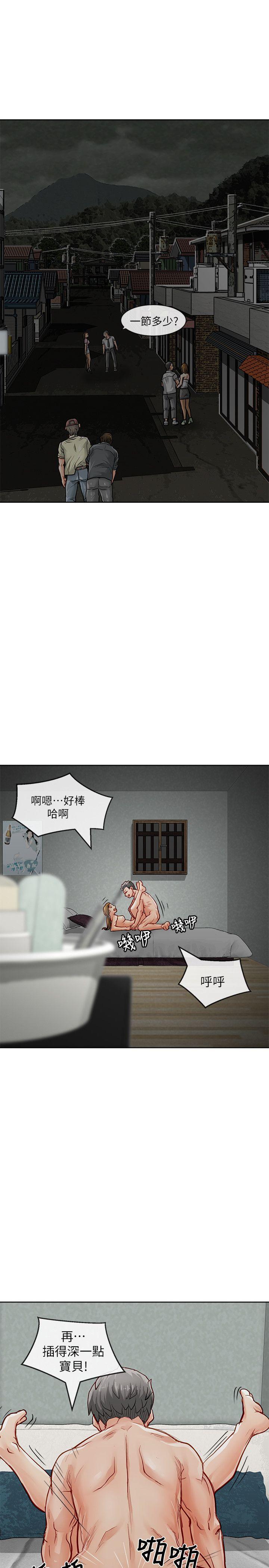 22P - 极品卖身女