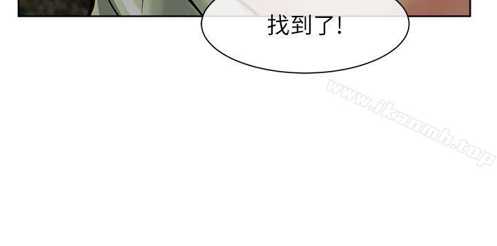 2P - 极品卖身女