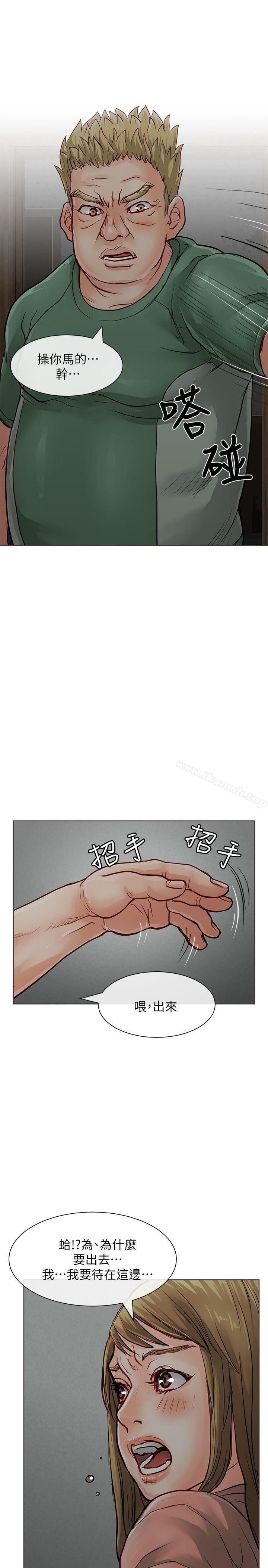 37P - 极品卖身女