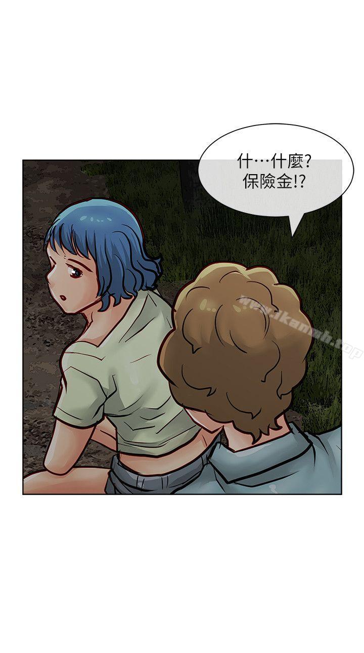4P - 极品卖身女