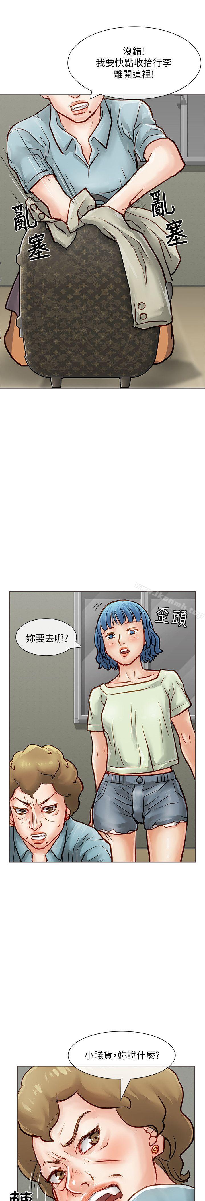 41P - 极品卖身女