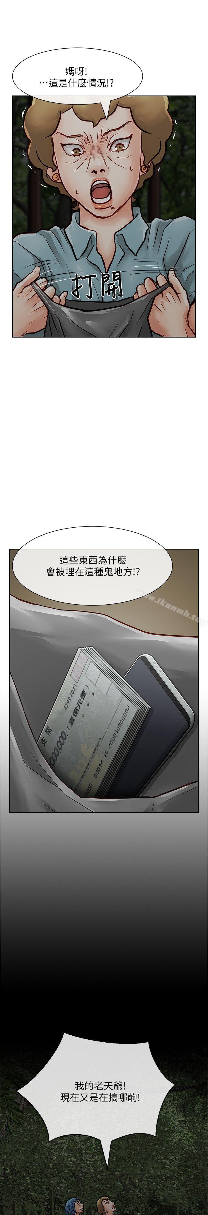 7P - 极品卖身女