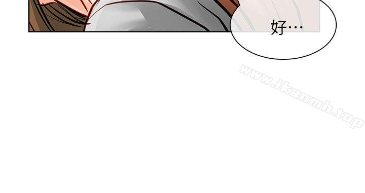 10P - 极品卖身女
