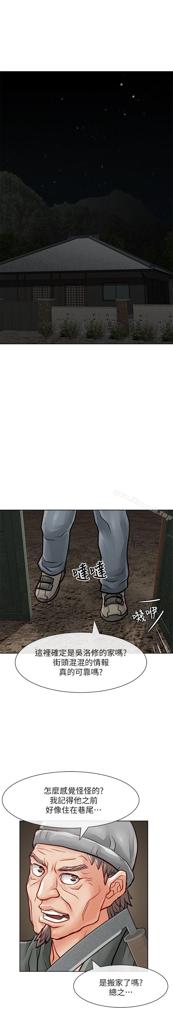 30P - 极品卖身女