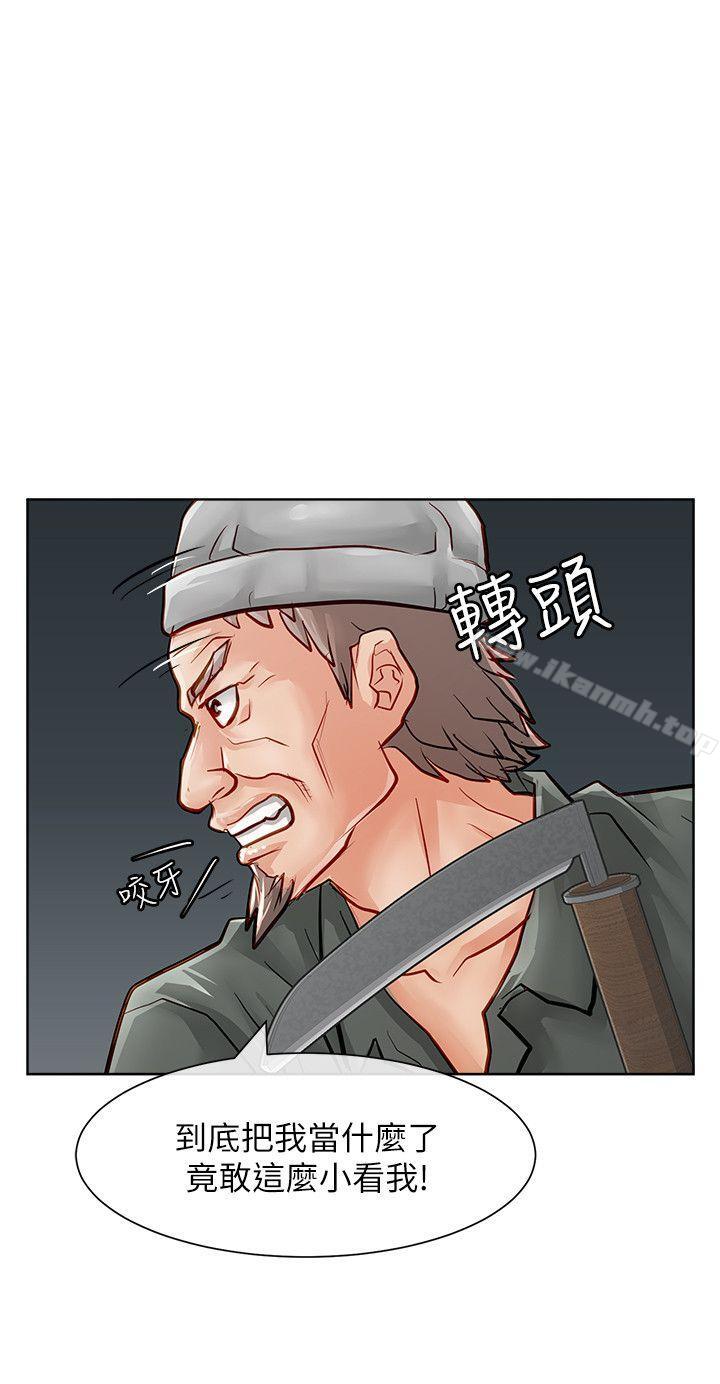 31P - 极品卖身女