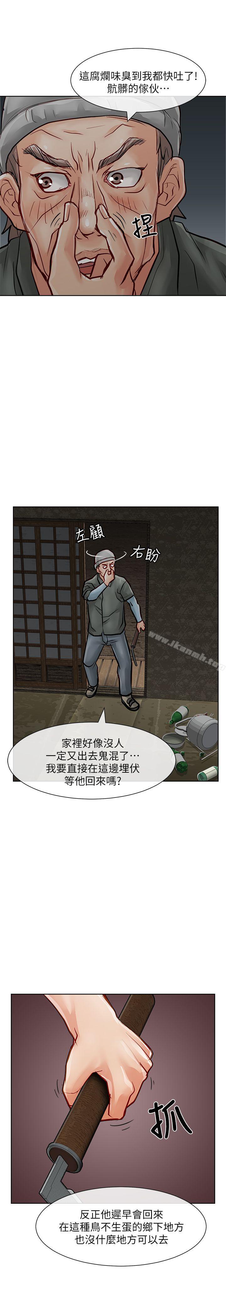 34P - 极品卖身女
