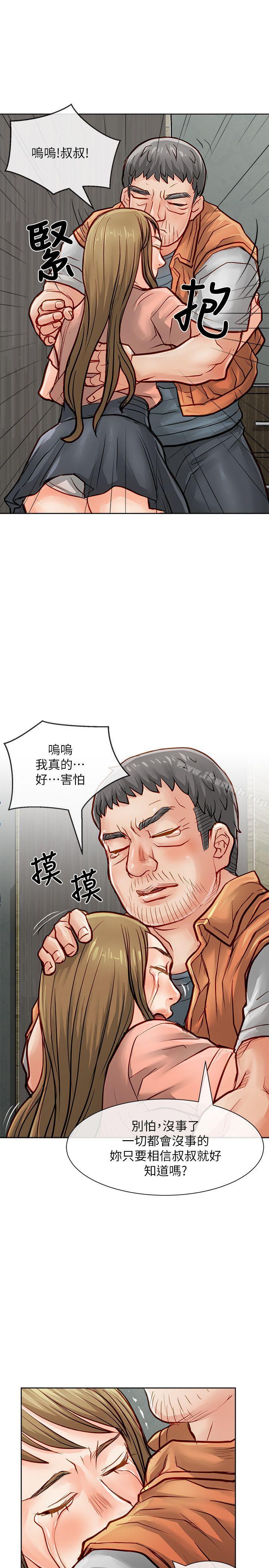 9P - 极品卖身女