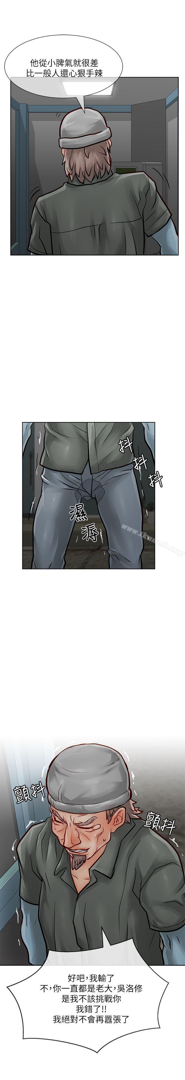 12P - 极品卖身女
