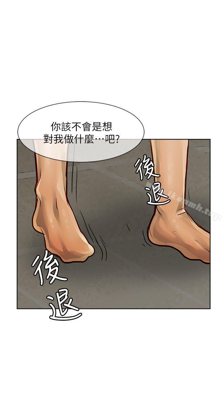15P - 极品卖身女