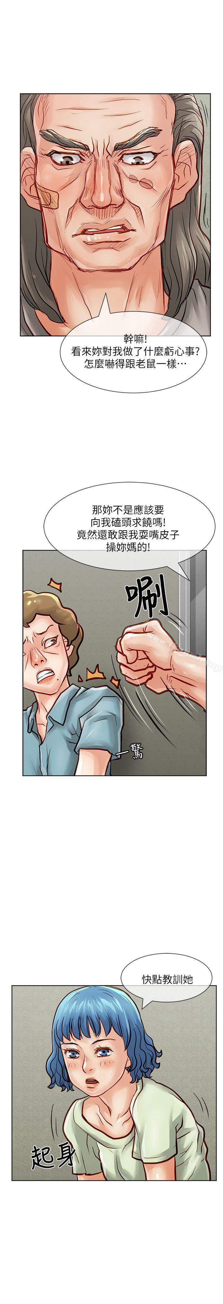 16P - 极品卖身女