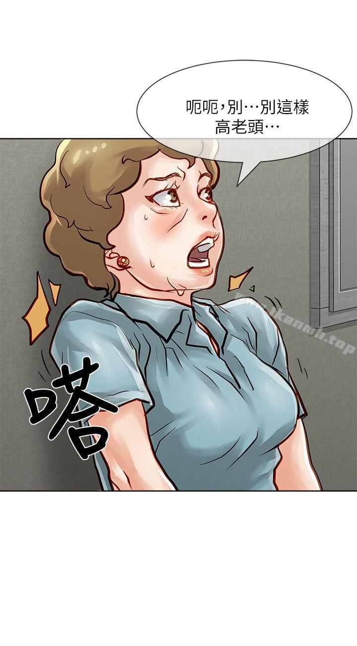 17P - 极品卖身女