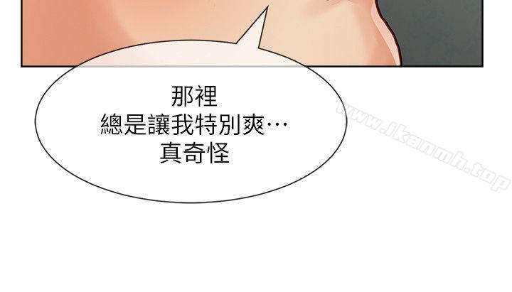 29P - 极品卖身女