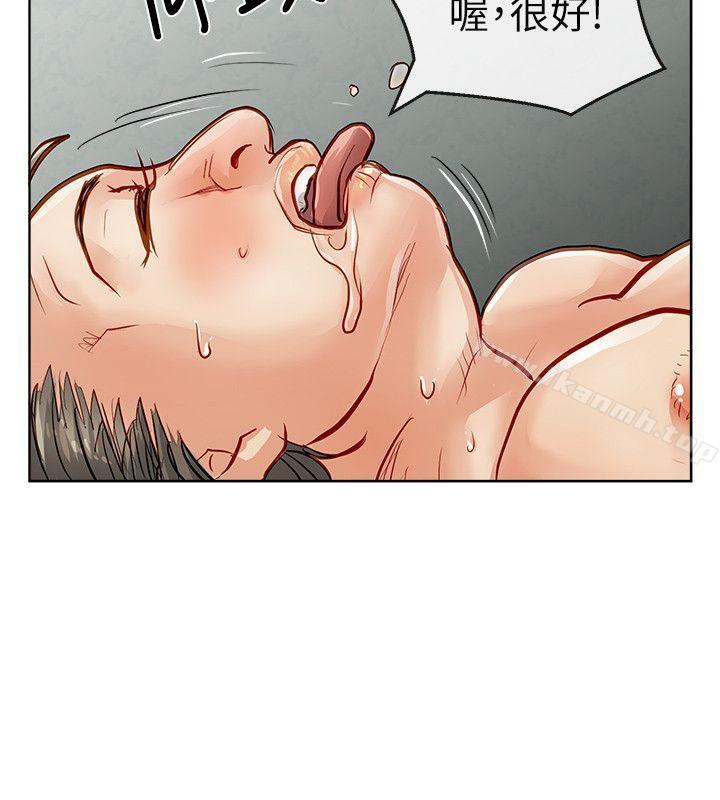 31P - 极品卖身女