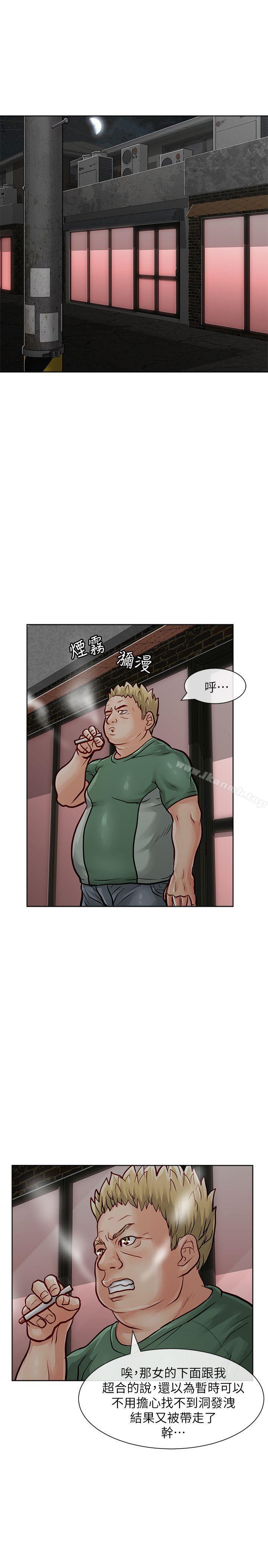 32P - 极品卖身女