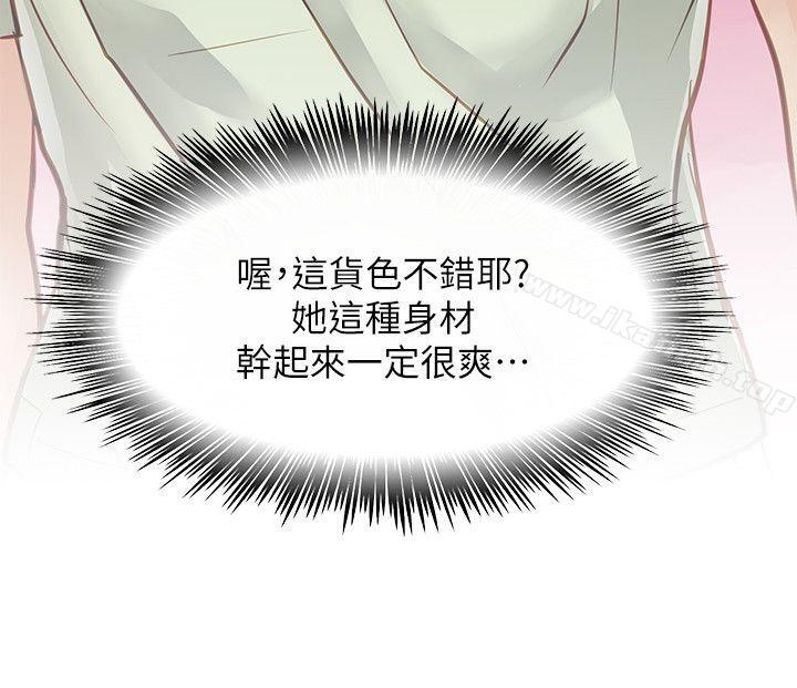 36P - 极品卖身女
