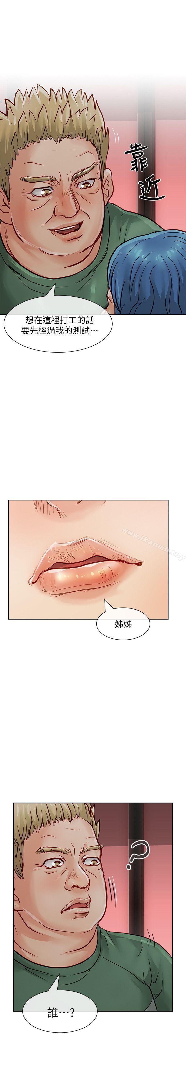 39P - 极品卖身女