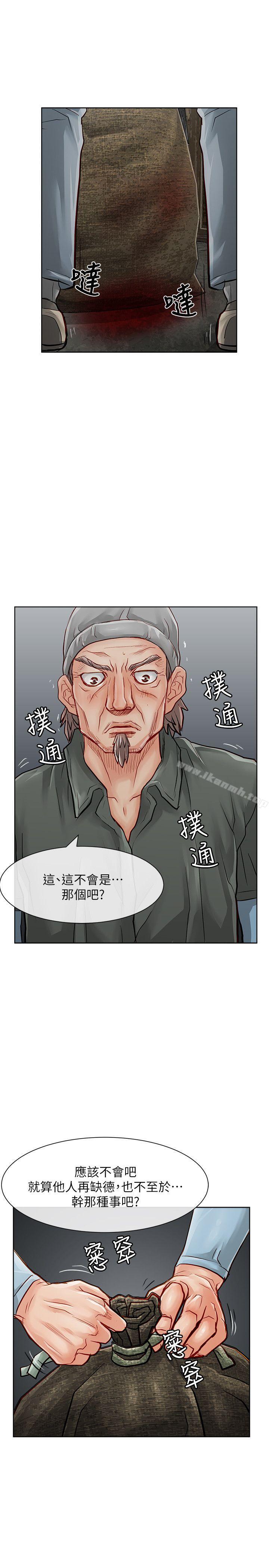 3P - 极品卖身女