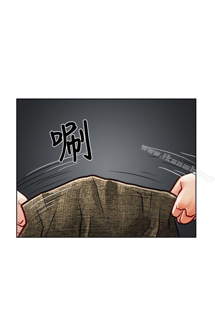 4P - 极品卖身女