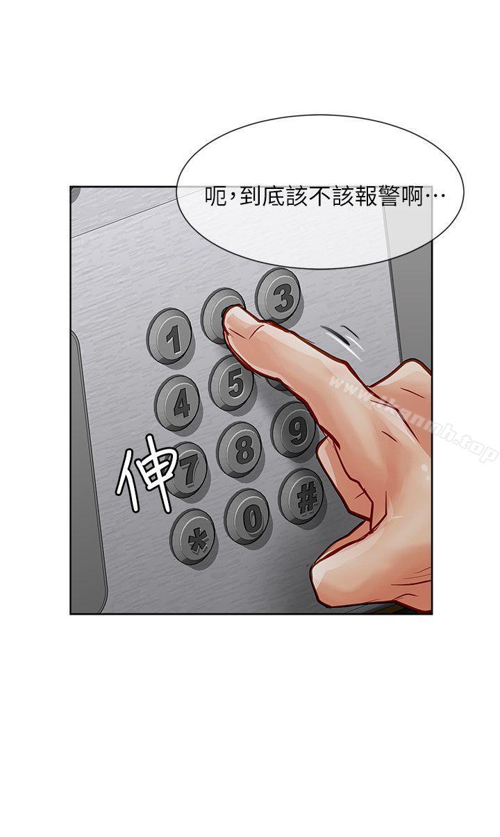 9P - 极品卖身女