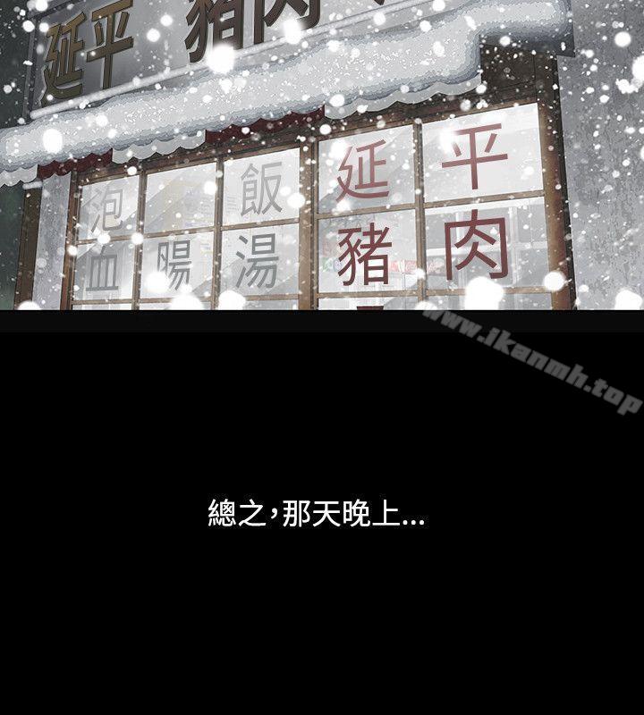 10P - 极品卖身女