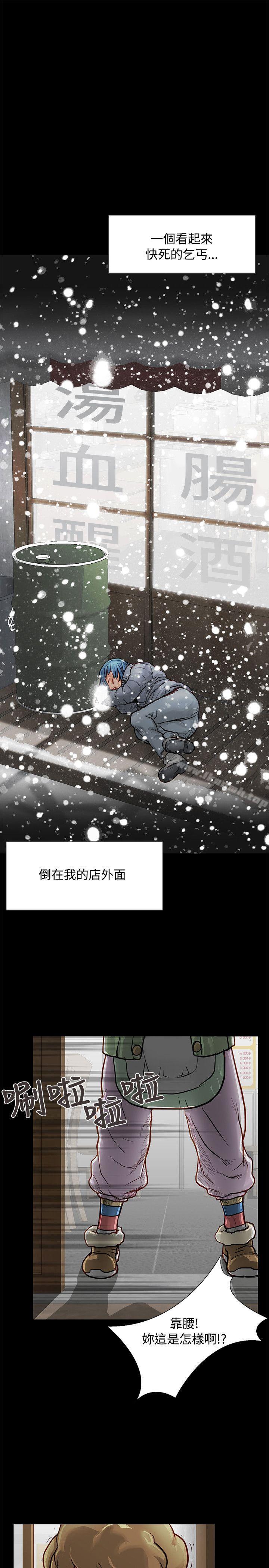 11P - 极品卖身女