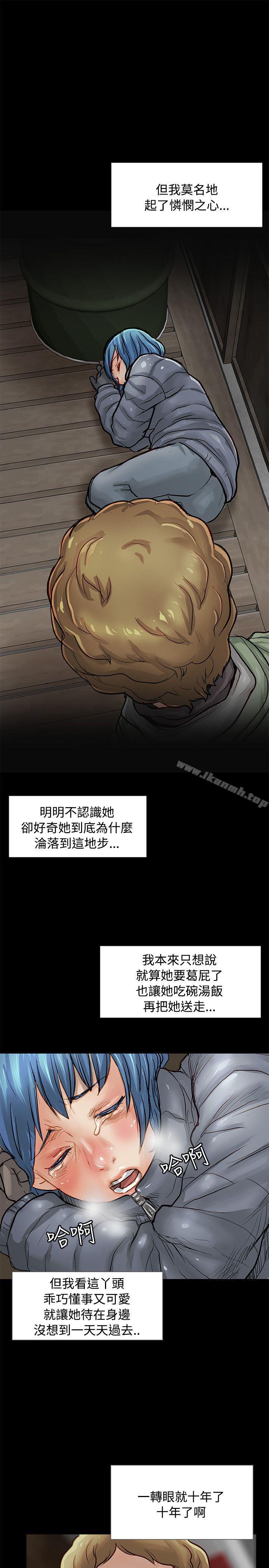 13P - 极品卖身女