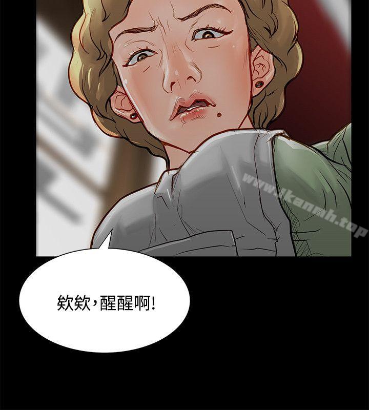 14P - 极品卖身女