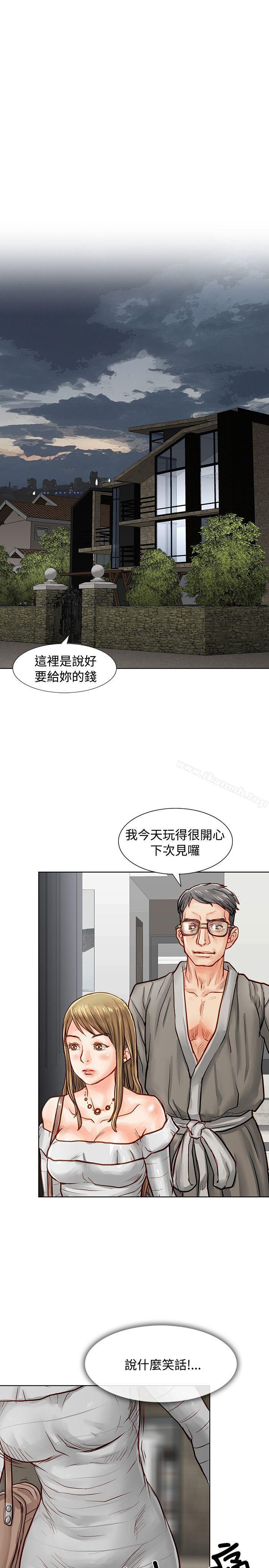 21P - 极品卖身女