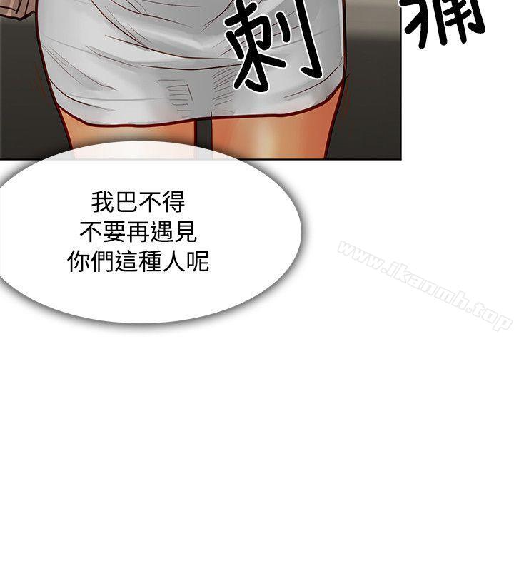 22P - 极品卖身女