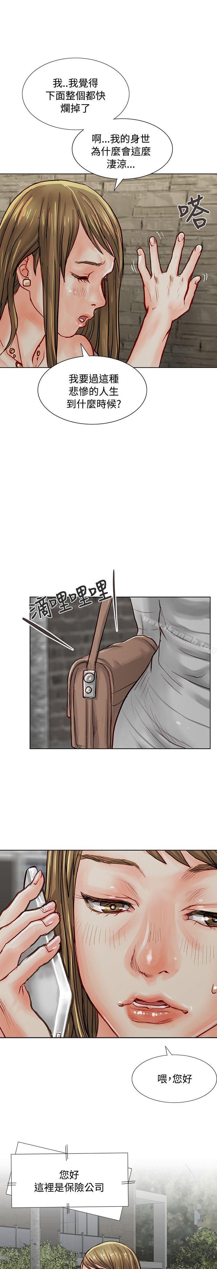 23P - 极品卖身女