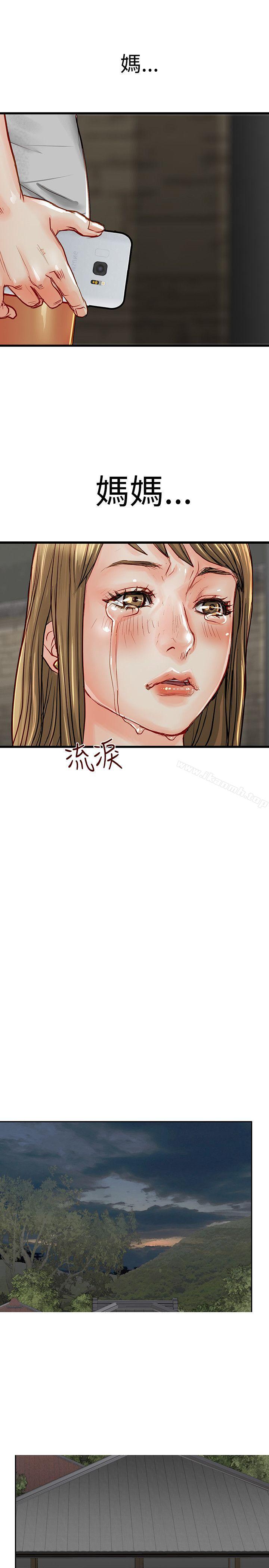 29P - 极品卖身女