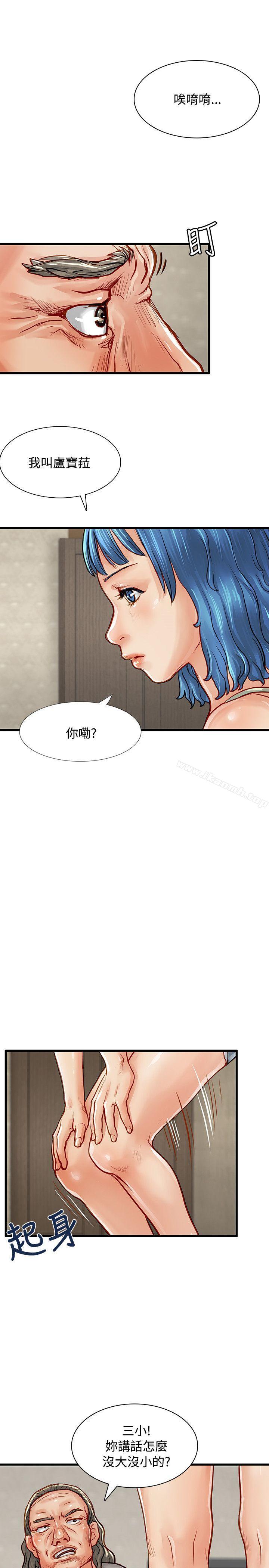 33P - 极品卖身女