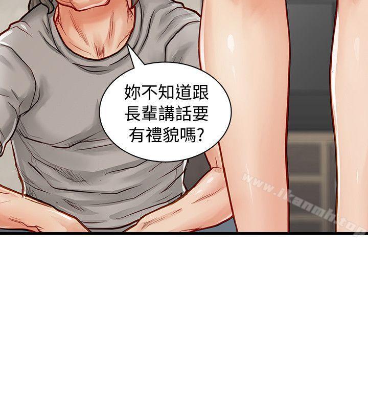 34P - 极品卖身女