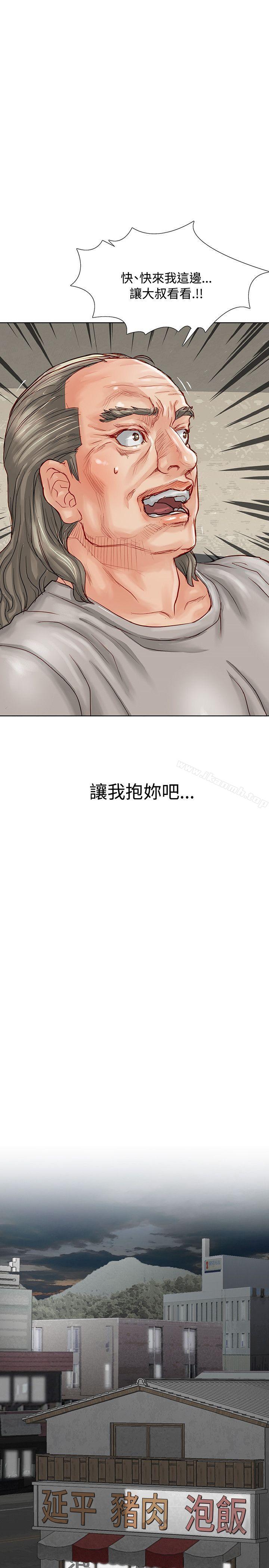 39P - 极品卖身女
